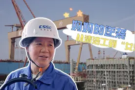 我的妈呀｜妈妈的逆袭：从清洁工到“女焊匠”图片