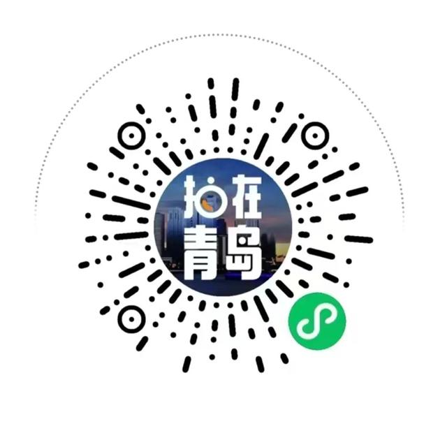 青岛一周文体旅「宝藏清单」已更新！（9.15-9.21）