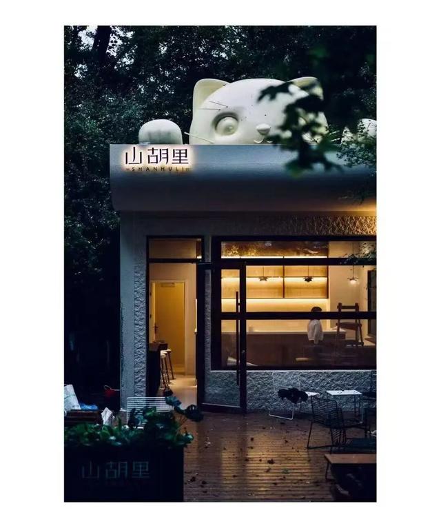 对对对！在山里喝咖啡就去那个地方！