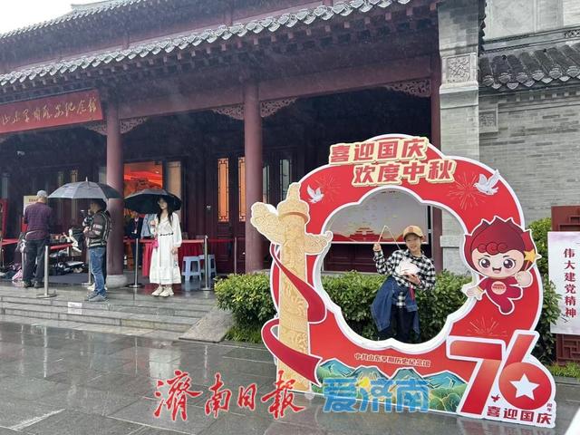 红馆诵诗度中秋 家国情怀共传承 中共山东早期历史纪念馆打造“红色+传统”文化盛宴