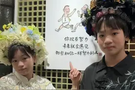 全红婵为湛江文旅上大分！体验簪花，解锁全新造型~和弟弟简直就是“复制粘贴”来的图片