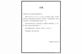 朱媛媛癌症去世，新剧刚杀青，众星发文悼念！丈夫辛柏青头像变蜡烛图片