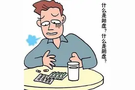 《食养课堂》补肾不能乱补！牢记三点区分肾阳虚和肾阴虚图片