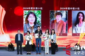 王安忆张炜邱华栋获评年度长篇五佳！这些好作品你看了吗？图片