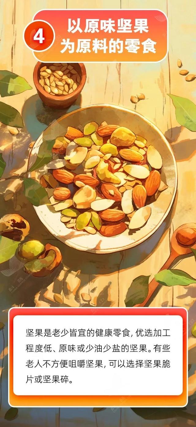 爸妈，千万别心疼钱，这4种零食该吃就吃