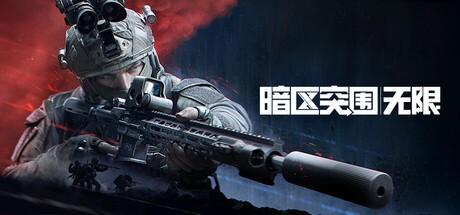 Steam新游周报：超人克兰回归！
