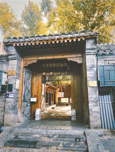 东单北大街上的文化名人遗踪