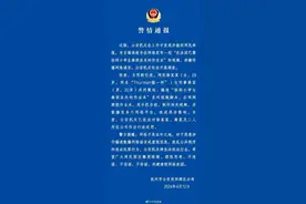 1分钟道歉视频镜头切换至少13次被质疑“不真诚”，“猫一杯”一夜掉粉40万图片