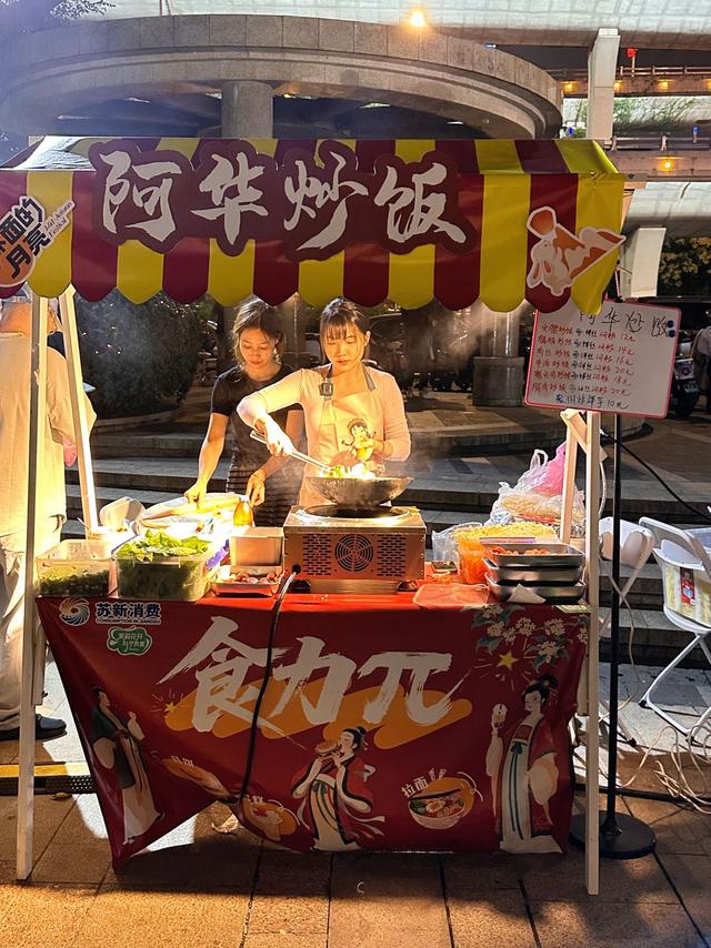 “桥下有 YUE・一π即合”开市！六大板块解锁双节新玩法