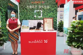 皖股这一周丨阳光电源曹仁贤谈光伏同质化问题；皖通高速收购案被否或因发行价偏低；淮北矿业信湖煤矿发生透水事故；六国化工定增计划被中止审核图片