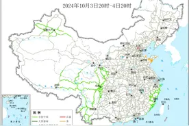 受暴雨等天气影响 全国公路这些路段出行请注意图片