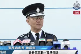 137名内地港生报考香港警队被录用！曾面向中大暨大招募图片