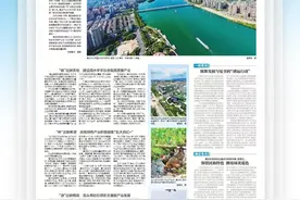 高质量 立潮头——清远高质量发展一线样本图片