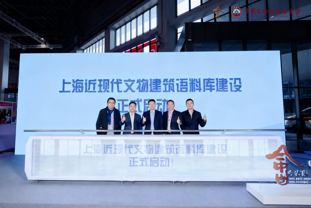 从数字向导到“演”VR电影：数智技术让上海市民这样读懂历史