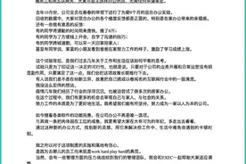 每周两天不用坐班！继爱彼迎携程后，去哪儿官宣推行混合办公图片