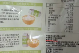 主食加点它，控糖、降低胆固醇！这3类人最该坚持吃图片