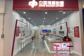 上海福彩推进销售网点焕新，打造公益新窗口图片