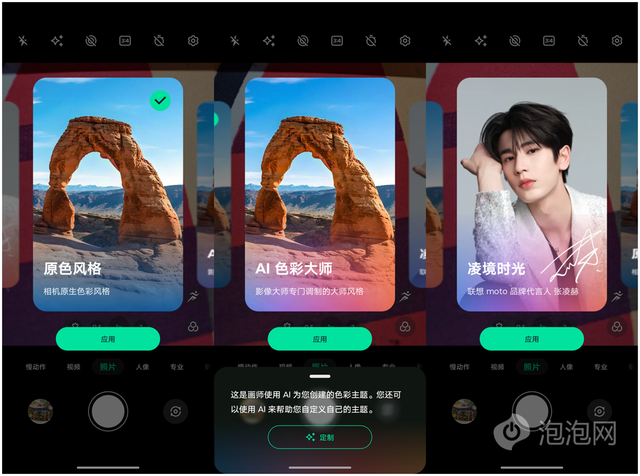 超纤薄设计，轻巧好手感 联想moto X70 Air评测