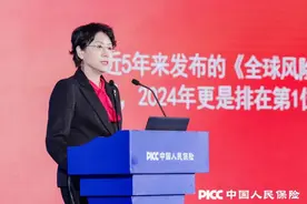 北大经院学者 | 孙祁祥：建立以“五合”为基础的巨灾保险制度——国内外巨灾保险制度的理论研究与实践…图片