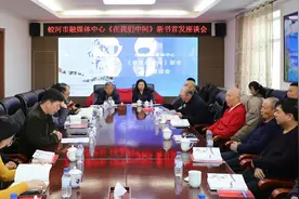《在我们中间》新书首发座谈会在蛟河市融媒体中心举行图片