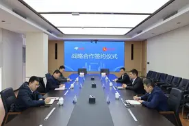 泰合资产公司与京东拍卖签署战略合作协议图片