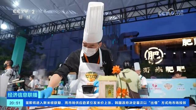 美食+比赛+文旅！各地美食争霸赛点燃暑期消费热情