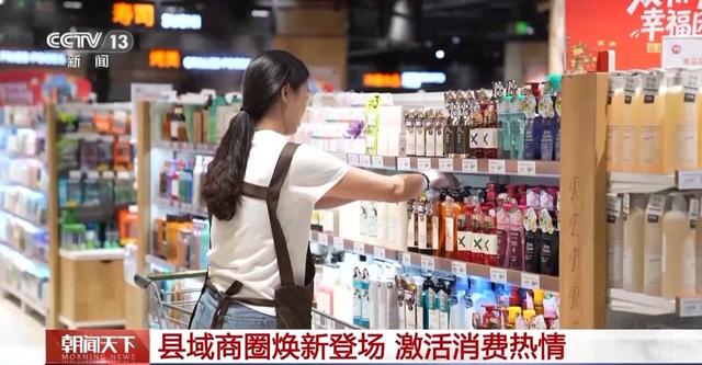 透过火热数据看懂消费“新魔法”