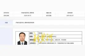 贾继刚，已任济南市退役军人事务局党组书记图片