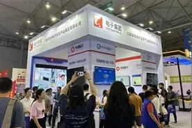 西部电子信息第一大展在成都开幕 数百家企业携最新技术亮相图片