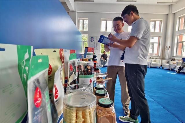 通辽市举办“双子星座”人才活动暨产学研用协同创新交流会