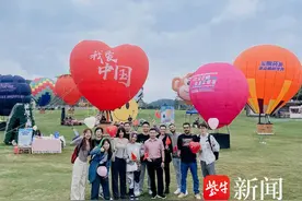 金坛站高铁票可享11月免费入园！ 茅山森林世界“BUG价”门票引热议图片