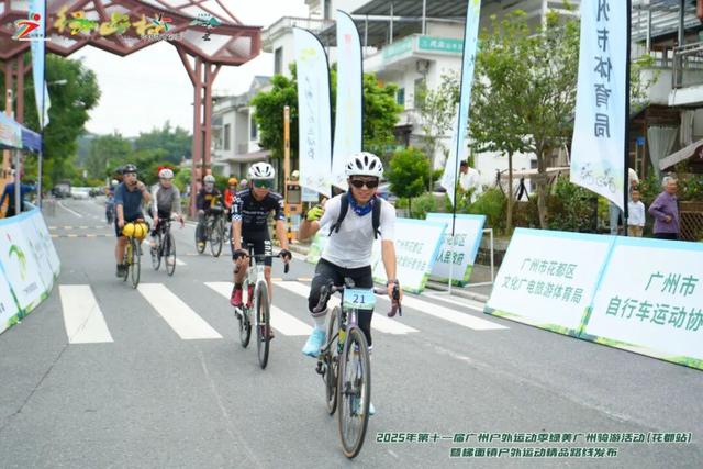 “骑”遇山野，梯面发布8条精品骑行线路