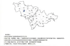 预警！瞬间风力可达7～8级！吉林人注意防范！图片