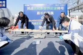 武汉超3米长莲藕刷新世界记录 计划制成标本永久保存图片