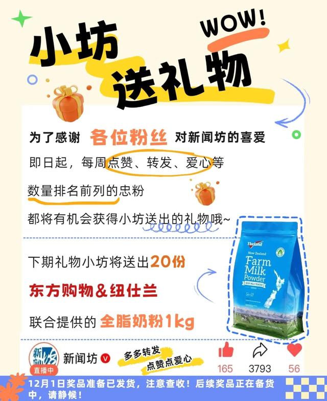 36岁银行女经理和丈夫先后自杀！有人百万存款只剩8.8元，当场瘫倒！警方最新回应