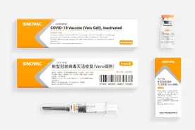 科兴中维新冠疫苗被曝停产引关注，此前已有同类产品“紧急刹车”图片