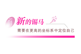 跑者无锡图片