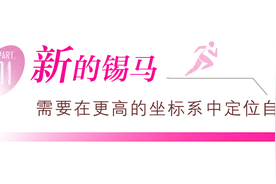 跑者无锡图片