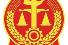 2025年公务员录用公告发布！邯山法院招录7人，欢迎报考！图片