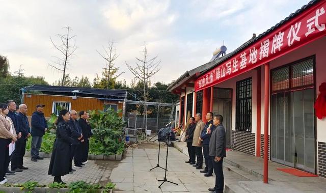 坐标邹城峄山，揭牌！