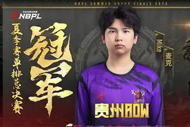 永劫无间NBPL夏季赛落幕：电竞出海，打造中国文化符号图片