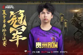 永劫无间NBPL夏季赛落幕：电竞出海，打造中国文化符号图片