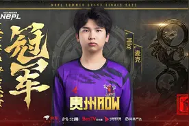 永劫无间NBPL夏季赛落幕：电竞出海，打造中国文化符号图片