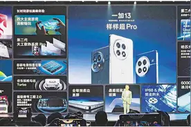 国产手机迎涨价潮图片