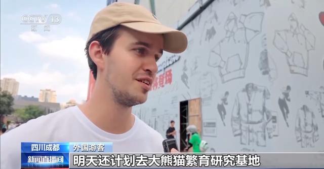 暑期探馆打卡“热” 多维体验看文物懂历史