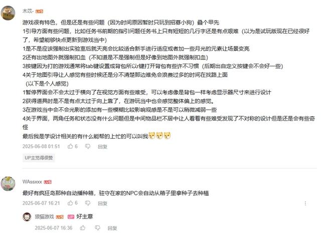 精品独立游戏好消息不断，Steam心动发行商特卖现已开启