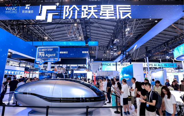 千里科技联手阶跃星辰、吉利发布下一代智能座舱Agent OS