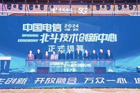 武汉电信：以数字“基石”塑造新质生产力发展新优势图片
