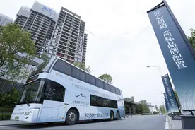 什么是公交tod ？这场发布会为你解读图片