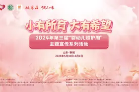 行业协会要发挥引领作用和组织优势 ——访中国人口文化促进会秘书长宋建平图片